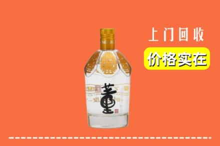 唐山回收董酒